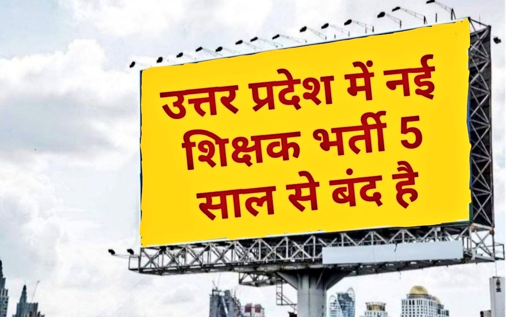 SakshiBajp78065's tweet photo. #UP_NEED_PRT_VACANCY https://t.co/YUmlQ43xR7