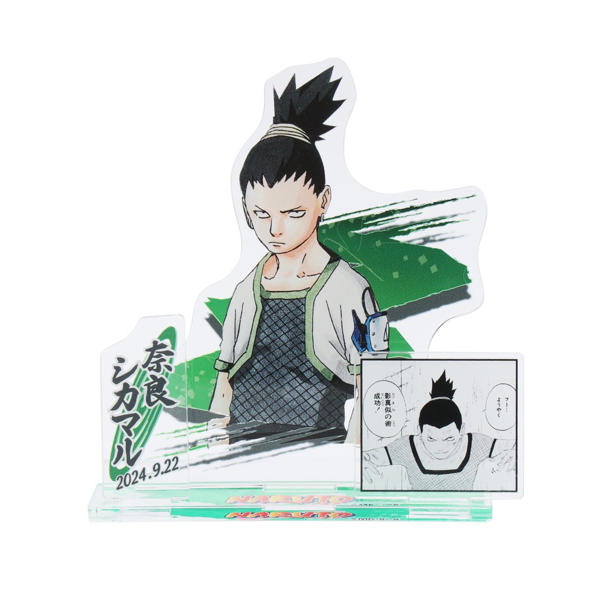 ☆JUMP SHOP原作新商品情報☆ 9/22(日)発売 『NARUTO-ナルト-』奈良