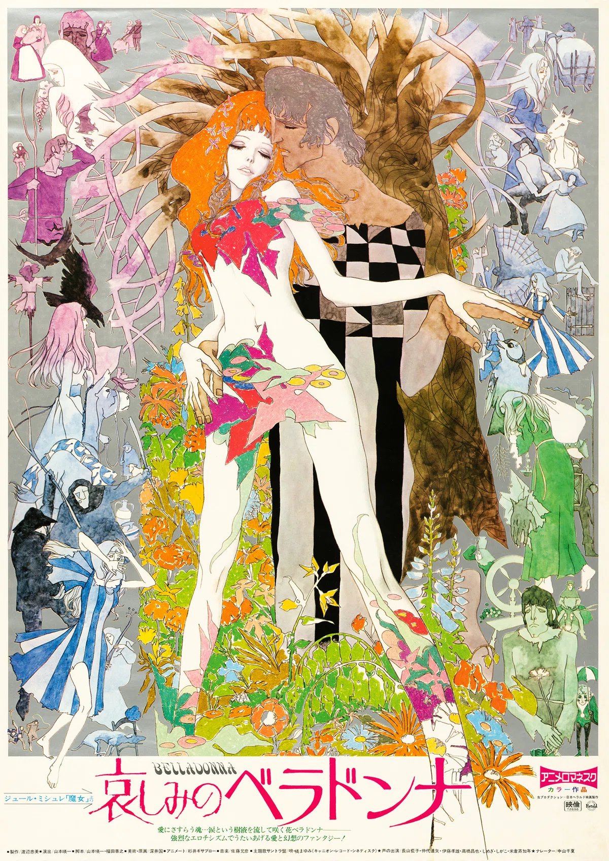 ベラドンナ原画復元計画 - BelladonnaArtProject on X