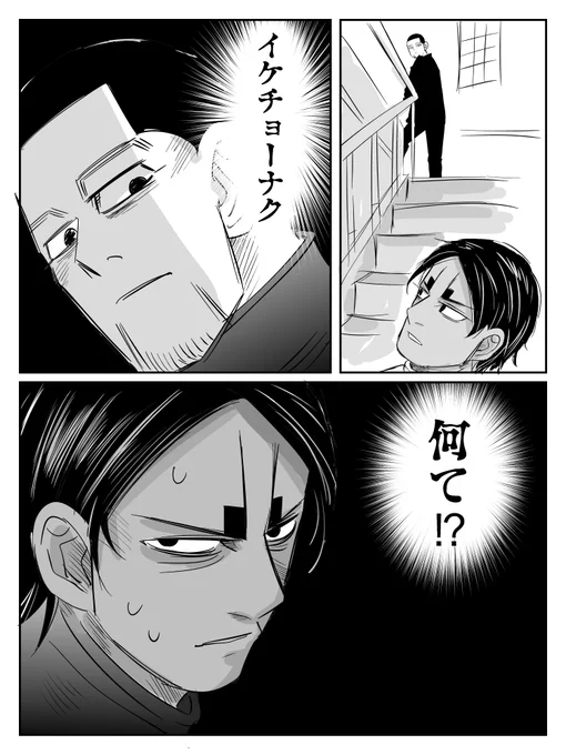 明日私絶対コレ言いそう… 