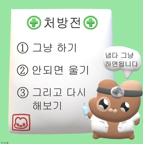 zZaal_Lang's tweet photo. 🍀사회초년생을 위한 통장쪼개기💰
월급이 스쳐지나가지 않게 초장에 습관잡기~!!

1. 월급을 받는다
2. 3달 정도는 그냥 쓸 거 다 쓰고 살아본다 (기존 데이터 있으면 생략)
3. 3개월 데이터를 가지고 절제할 부분 체크하고 고정지출, 변동지출 예산을 짠다
4. 4번째 월급을 받은 날 예산대로 1번 항목인 고정지출, 예적금통장, 투자 통장에 이체 (자동이체👍)
5. 예산대로 2번 항목 생활비 통장에 이체
ㄴ지출 시 체카 신카 상관 없지만 연소득 25% 비율까지는 신카쓰고 이후로 체카 쓰는 게 소득공제에 이득😉
6. 기타수입과 생활비 남은 돈을 급여일 전날에 3번항목 비상금/투자통장 이체
ㄴ비상금=최소 월급X3 정도 

*통장쪼개기도 투자처럼 정답은 없으니 일단 하고 다시하고 반복해서 내게 맞는 걸 알아가봐요 🫶