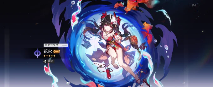 ホホホ