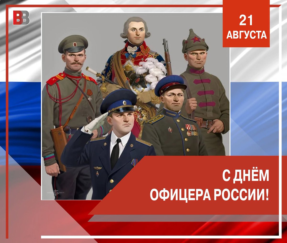 dedmazay53's tweet photo. @9rsDXZw3JFJxn3k Спасибо! С праздником всех причастных! https://t.co/otPivopOc3
