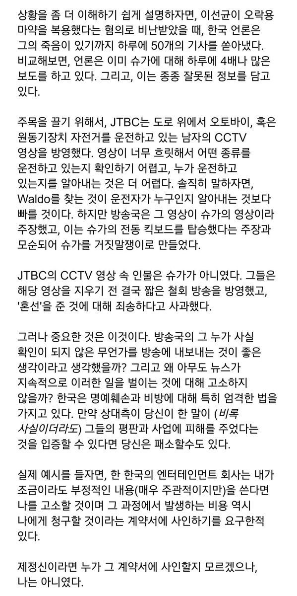 Hankook_army tweet picture