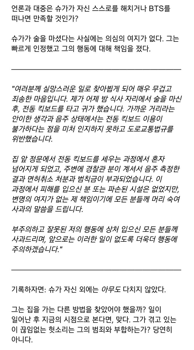 Hankook_army tweet picture