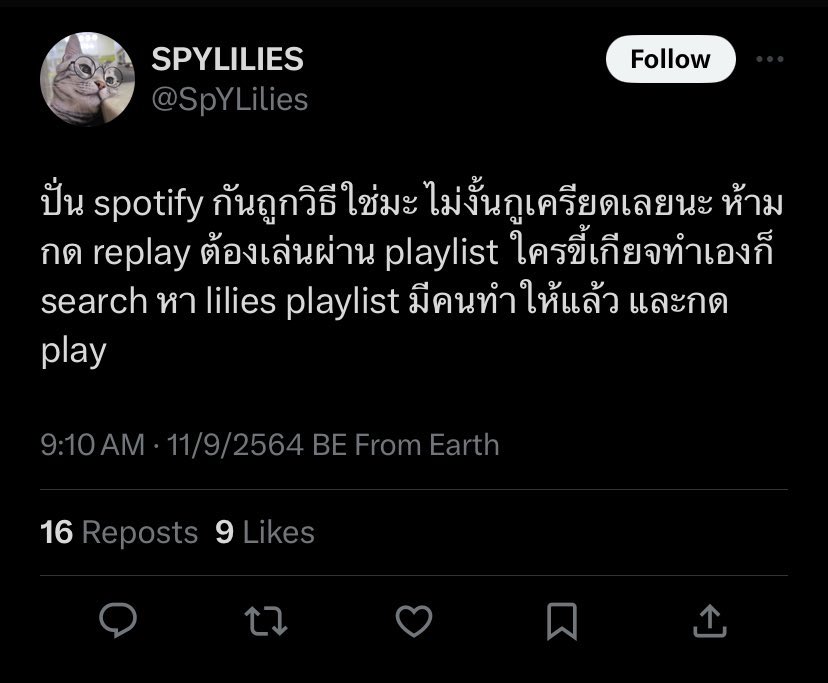 shelbyminonx's tweet photo. ขนาดไม่อิน https://t.co/fbAvuopA8i