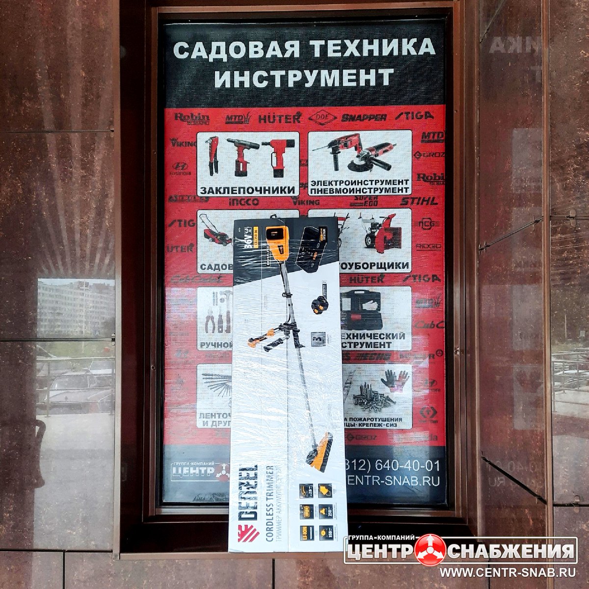 centr_snab's tweet image. Наши отгрузки:
#СадоваяТехника
Предлагаем к поставке более 10 тысяч наименований садовой техники:
Бензопилы, газонокосилки, мотоблоки, мотокосы, минитракторы, электропилы, кусторезы, триммеры, воздуходувки, насосы и мн.др.!
☎(812/495) 640-40-01
​​🌐centr-snab.ru