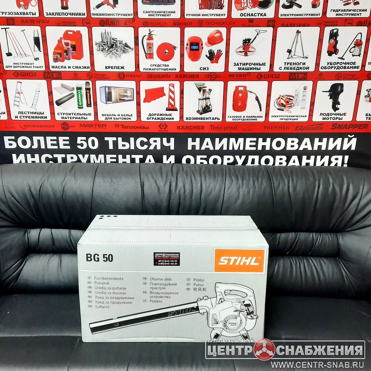 centr_snab's tweet image. Наши отгрузки:
#СадоваяТехника
Предлагаем к поставке более 10 тысяч наименований садовой техники:
Бензопилы, газонокосилки, мотоблоки, мотокосы, минитракторы, электропилы, кусторезы, триммеры, воздуходувки, насосы и мн.др.!
☎(812/495) 640-40-01
​​🌐centr-snab.ru