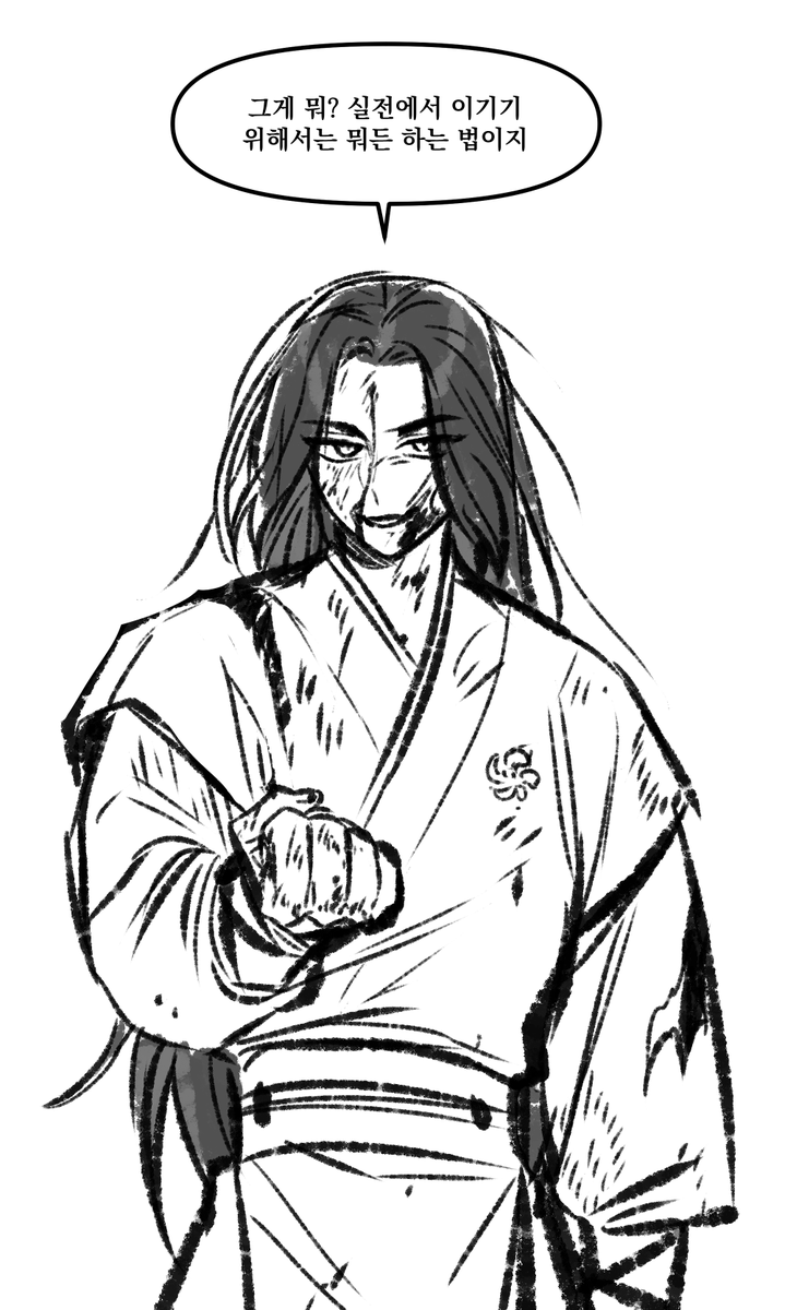 근데 백천이라는 남성 하긴 원래 이런남성이었다...