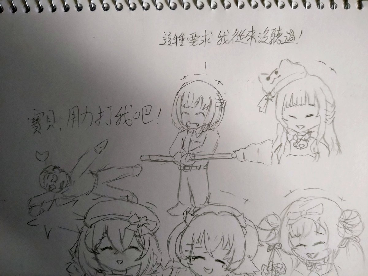 N8ob3R1jcgyjKCJ's tweet photo. 昨天的連動看到阿梅用掃把「招攬」客人🤣
#LinMeiArt #YU7ART #花咲繪卷 #多西多健康 #風和日栗 https://t.co/bhd1CGbzaz