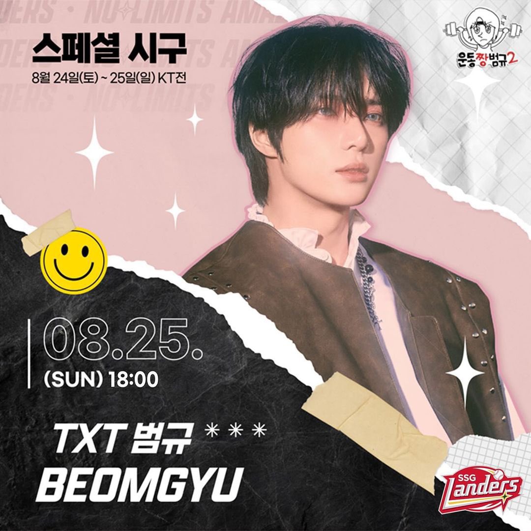 #beomgyu will throw the first pitch at the kt wiz vs ssg landers game (at incheon ssg landers field) on the 25th of august at 6pm kst! 

beomgyu said “it’s an honor to be able to throw the first pitch at a professional baseball game. since it’s my first-ever first pitch, i’m very