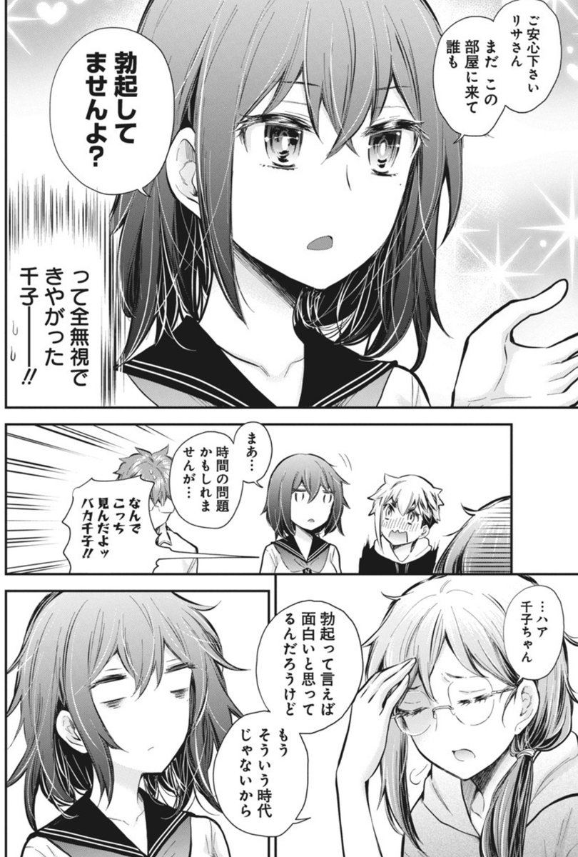 (4/4)
