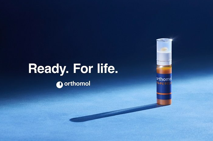 オーソモルイミューン オーソモル 飲むエルメス 30本 orthomol immun オーソモルイミューン 飲むエルメス 30本