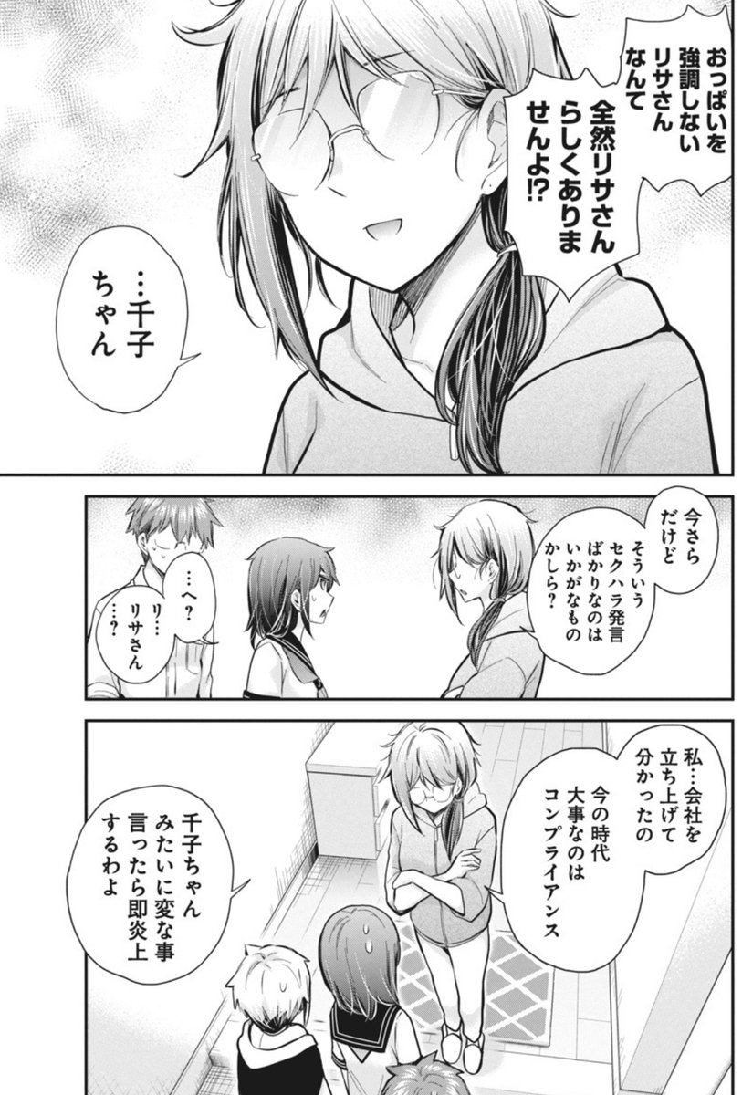 (3/4)
