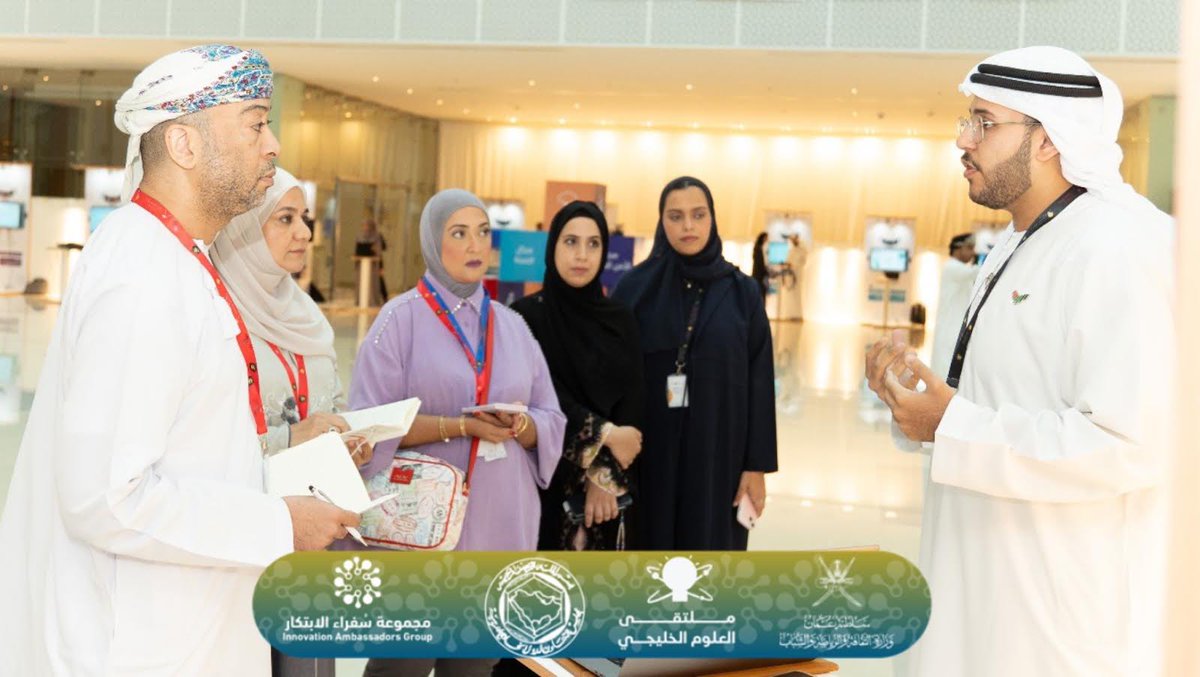 inno_ambass's tweet photo. "الشباب الخليجي هم قادة الابتكار، حيث يدمجون بين الأصالة والتقدم لتشكيل مستقبل مشرق ومزدهر."

#ملتقى_العلوم_الخليجي https://t.co/KlMaKX5RJt