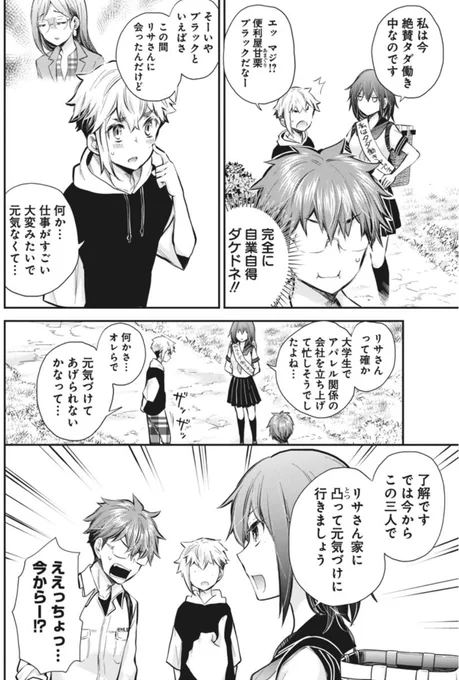 (2/4)
