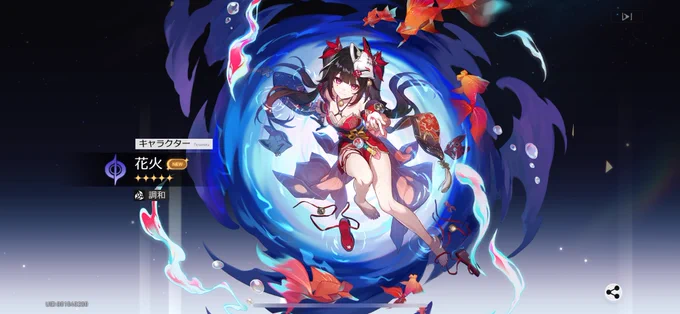 今回こそおむかえ!!