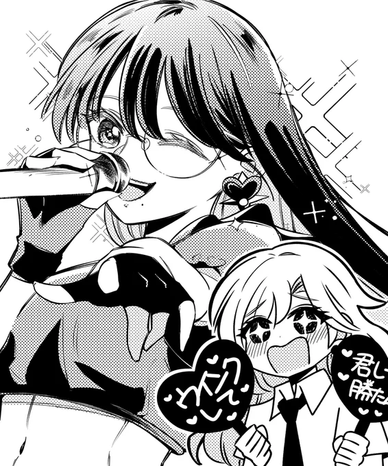 週末あたりに昔の読み切り載せます!
画像はララデラックスさんに寄せたカット絵です
たしかテーマがアイドル的ななにかだった気がする 