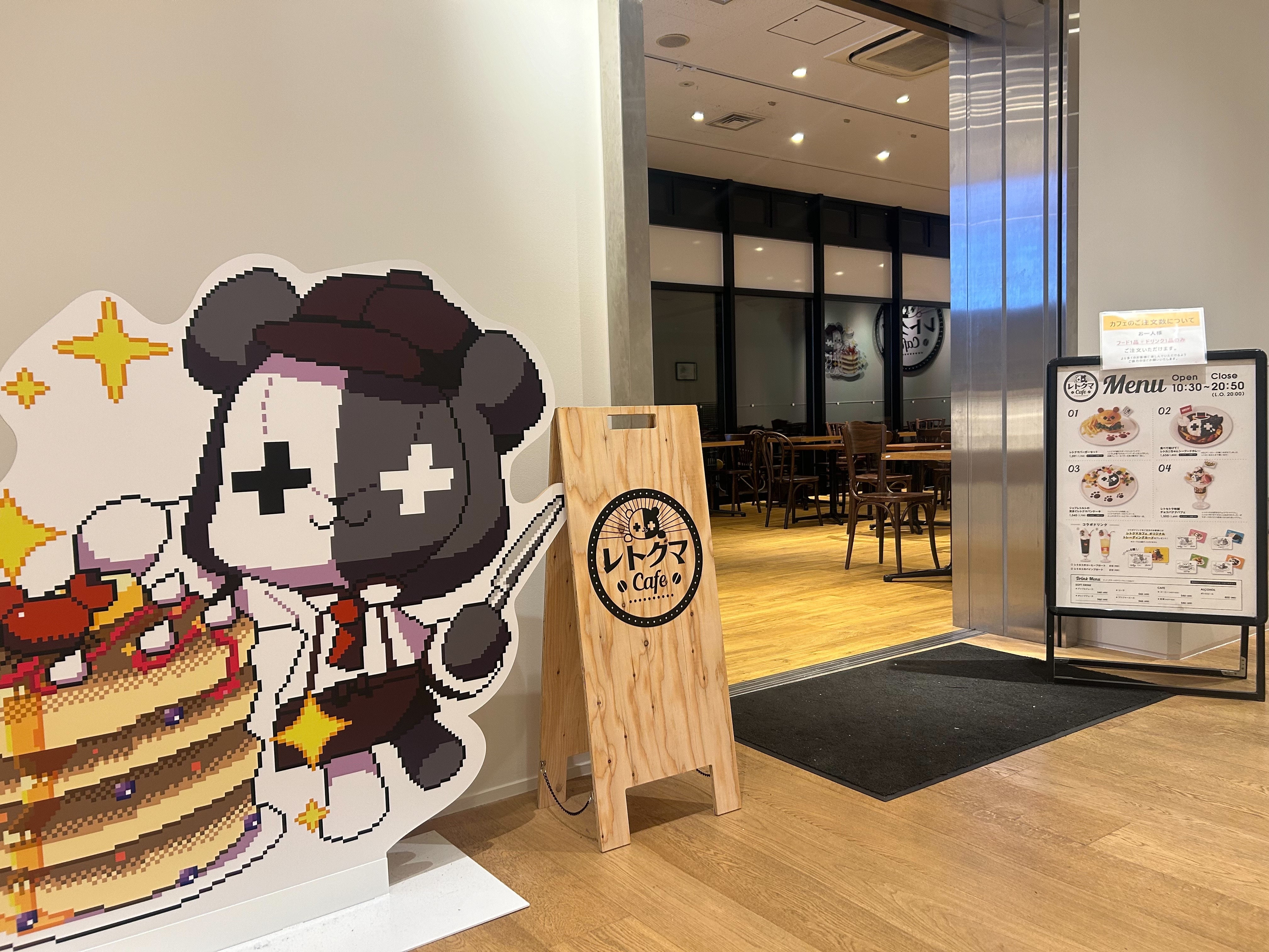 レトセトラ レトクマ レトセトラ ベアブリック レトクマ 400% BE