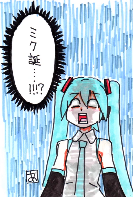 まあ、今年も使いまわしですよ
そりゃ 