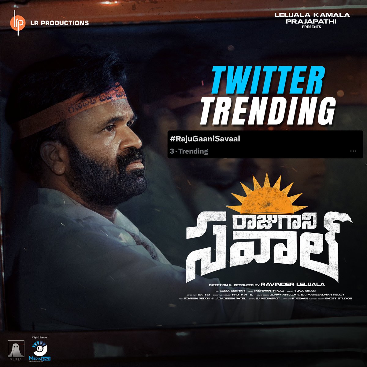 RajuGaaniSavaal's tweet photo. #RajuGaaniSavaal is currently trending at #3 on Twitter in India!
The buzz around this film is unstoppable, capturing hearts and conversations nationwide.
Stay tuned for more updates and join the excitement!
@LelijalaR @SjMediaspot
#Odibiyyamsong #LRProductions #SJMediaspot https://t.co/2l2G6DUcDj