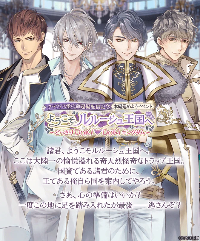 公式】イケメン王子(イケプリ) 🌹好評配信中🌹 on X: 