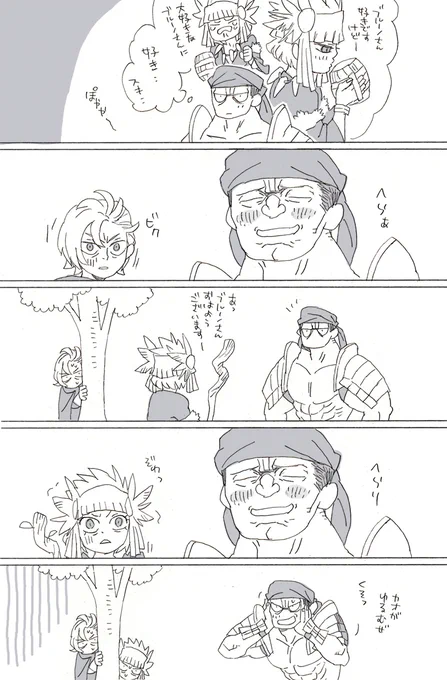 ぜったい忘れない(笑) 