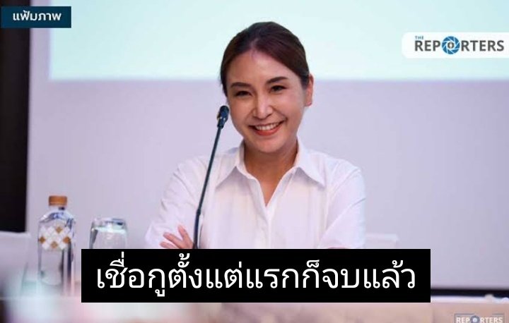 talkingpen88's tweet photo. ว่าด้วยเรื่อง #ดิจิทัลวอลเล็ต 🤣🤣 https://t.co/bDgp1uvstQ
