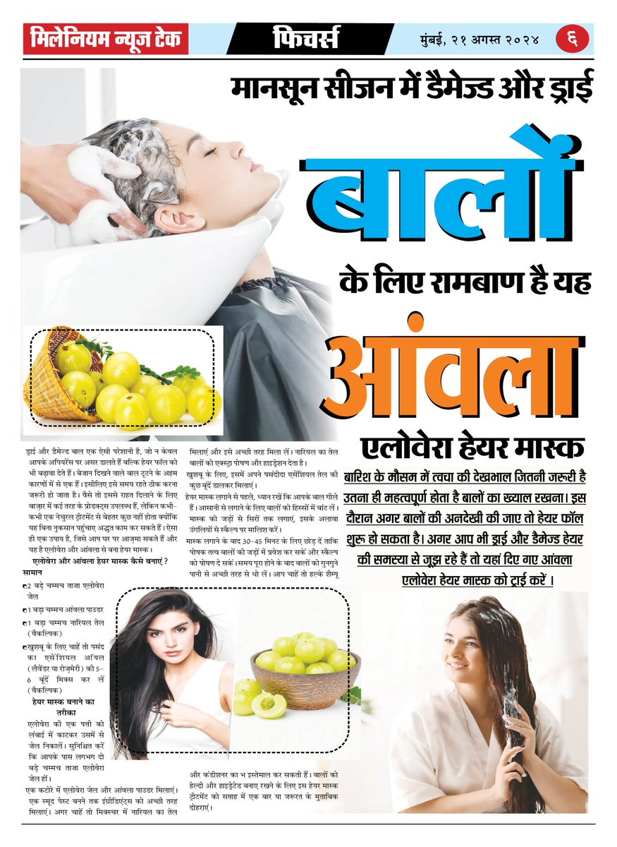 NewstechOnline's tweet photo. #Amla , #amlapowder, #amlajuice, #healthylifestyle, #healthyfood, #healthyliving https://t.co/mpBib0Ggte