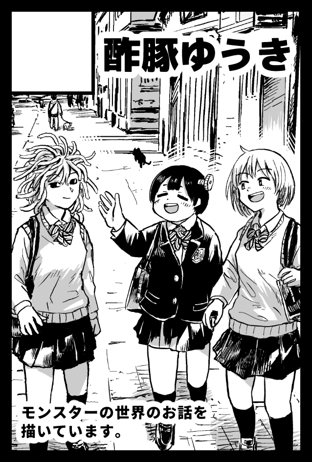 2024年11月17日の「COMITIA150」、申し込みました☺ 150回という記念すべき回なので、絶対本出したいなぁ～!!! 今から何か考えないと…!