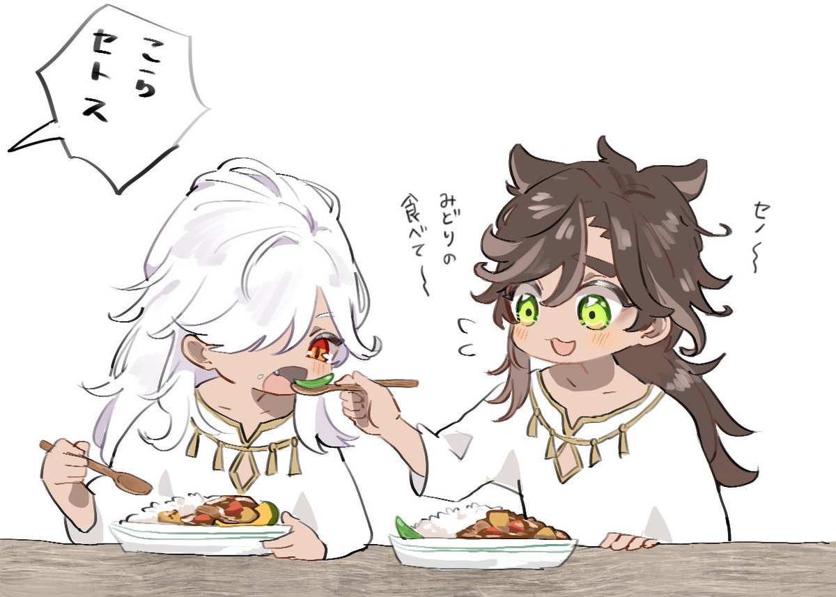 カレー 