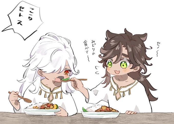 カレー 