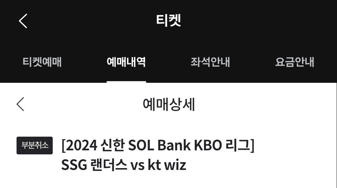 이날만을기다려왔어요
