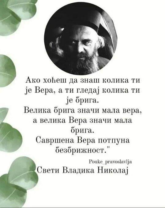 sapatsvemira's tweet photo. Veoma tačno, veoma. https://t.co/PFI5E1BBhT