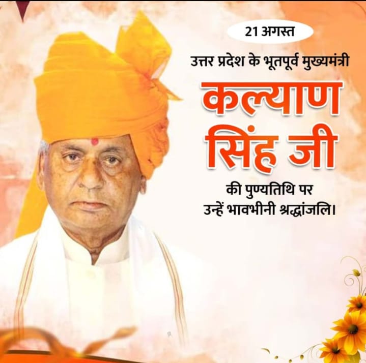 Dr.Arvind Lodhi Rajput (@arvindrajput111) on Twitter photo 