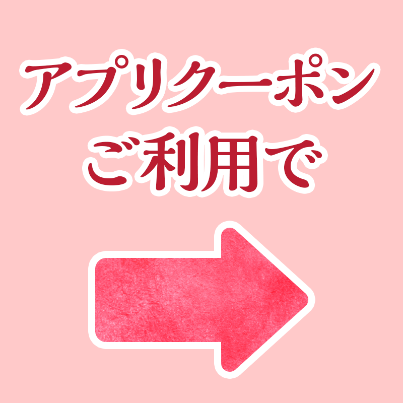 jona_official_'s tweet photo. ／
抽選で50名様に
500円分のお食事券が当たる🎁
＼

#ジョナサンの桃スイーツ を
お得に楽しみませんか🍑

①@jona_official_ をフォロー 
②この投稿をリポスト  
当選者にはその場でDMが届く✉

期間限定！
お得なアプリクーポンはこちらから🌈
⇩画像をTAP⇩