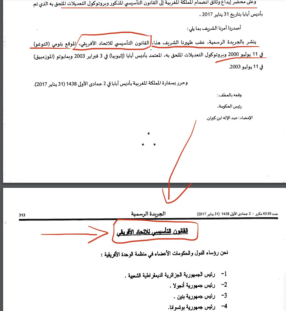 HatimJr's tweet photo. @salrit @YesWeCan203 🤣🤣
المغرب صادق على القانون التأسيسي للإتحاد الإفريقي
و نشر نُسخة من القانون التأسيسي كما حرره و صادق عليه
و نشره كل أعضاء الإتحاد الإفريقي في الجرائد الرسمية لبُلدانهم ،
و بهذا يا حم/ر، نفذ المغرب توصيات الإتحاد بنشر نص القانون
و ليس هناك أي إعتراف بجمهورية بوخروبة الوهمية https://t.co/m9T7rik9wC
