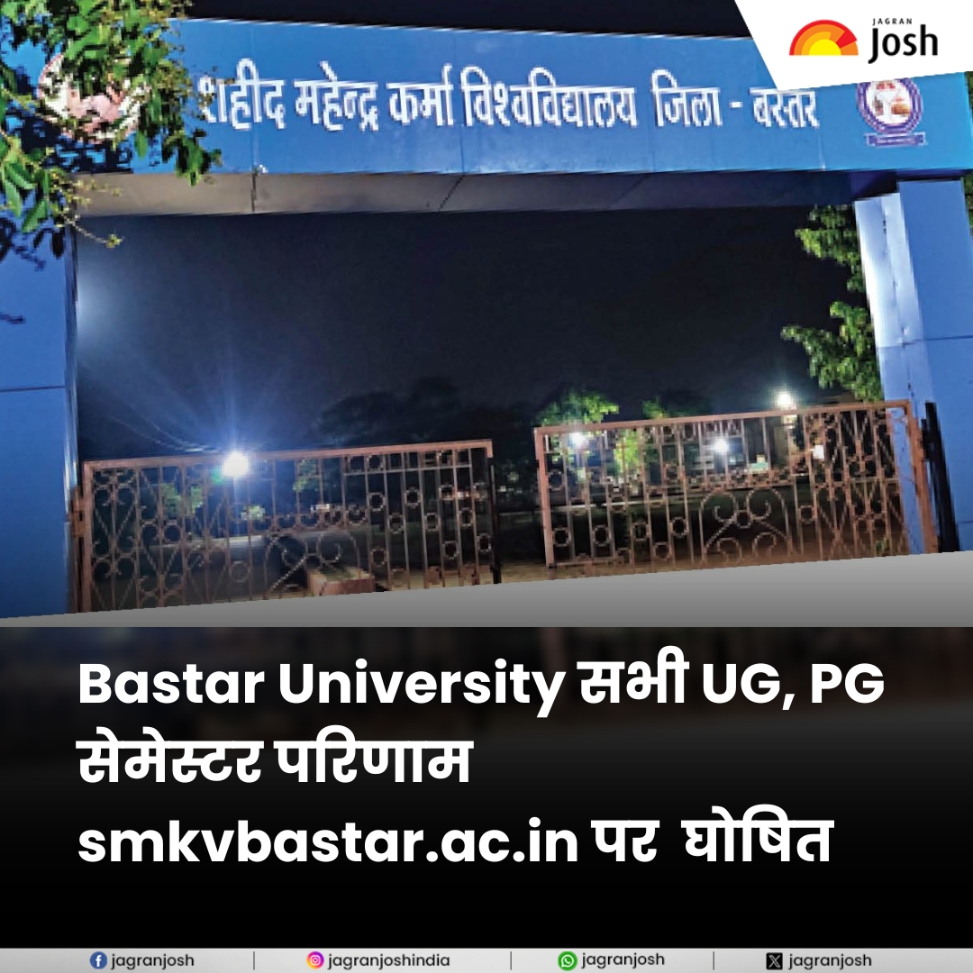 Jagranjosh's tweet image. शहीद महेंद्र कर्मा विश्वविद्यालय (SMKV) ने अपनी आधिकारिक वेबसाइट पर विभिन्न यूजी पाठ्यक्रमों (BCom, BSc, BCA) के लिए वार्षिक परिणाम घोषित कर दिए हैं।

tinyurl.com/ys5457u4

#smkv #results #semesterresult