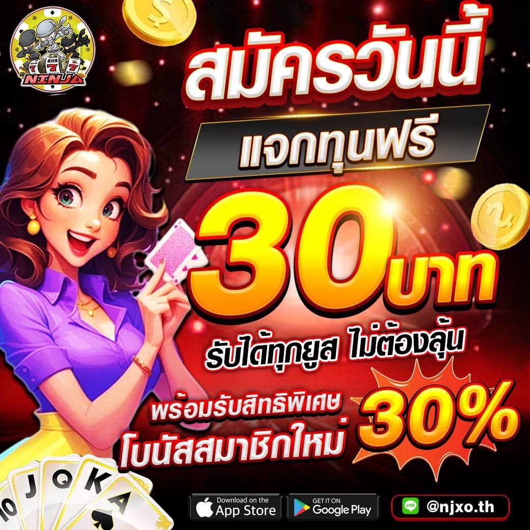 Ninjaaslot's tweet photo. @SLfree2022 🏆ค่ายเกม XO อันดับ 1🏆
✅ สมัครวันนี้ แจกทุนฟรี ถอนได้จริงทุกวัน 💸
            รับได้ทุกยูส ไม่ต้องลุ้น💯

⚡️สมาชิกใหม่ รับโบนัส 30%
โปรโมชั่นอื่นๆอีกเพียบ🤩

สมัครฟรี 👉🏻 :https://t.co/RC5ImitoFJ

#โปรโมชั่นพิเศษ #โปรทุนน้อย #โปรเด็ดเครดิตฟรี #สล็อตเว็บตรงแตกดี https://t.co/YQeh3LAdSW