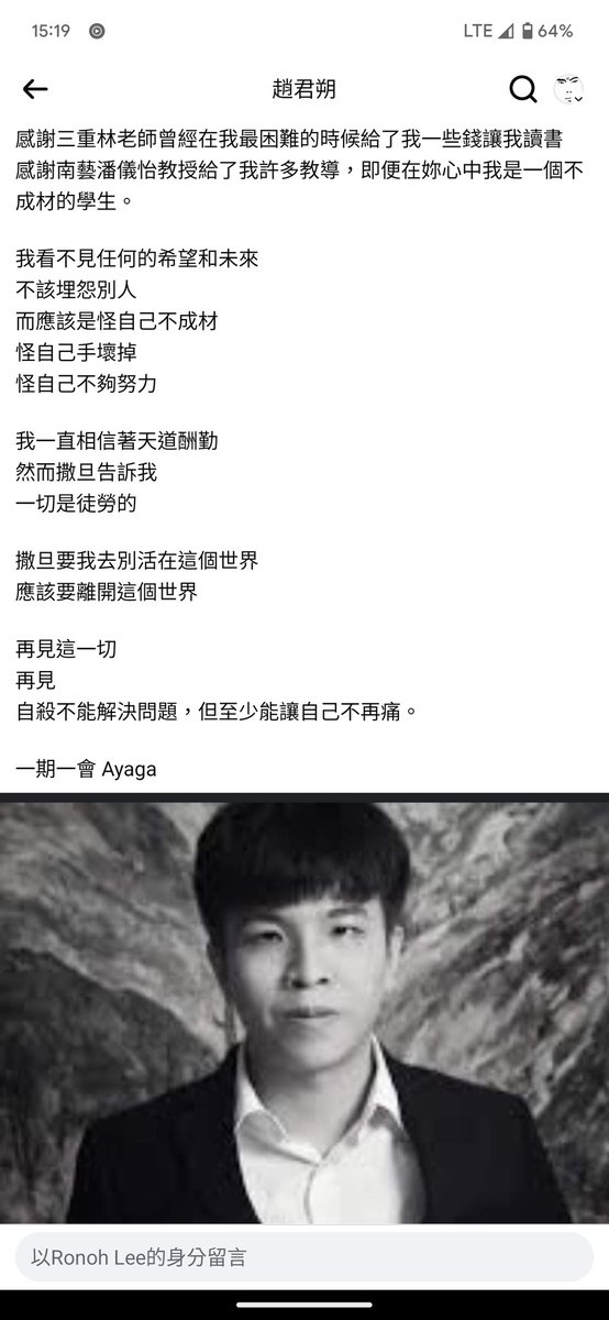 多重不幸加在身上的跳樓鋼琴家...