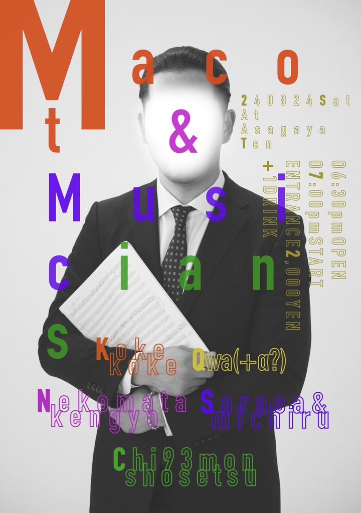 地球三文小説 tweet media