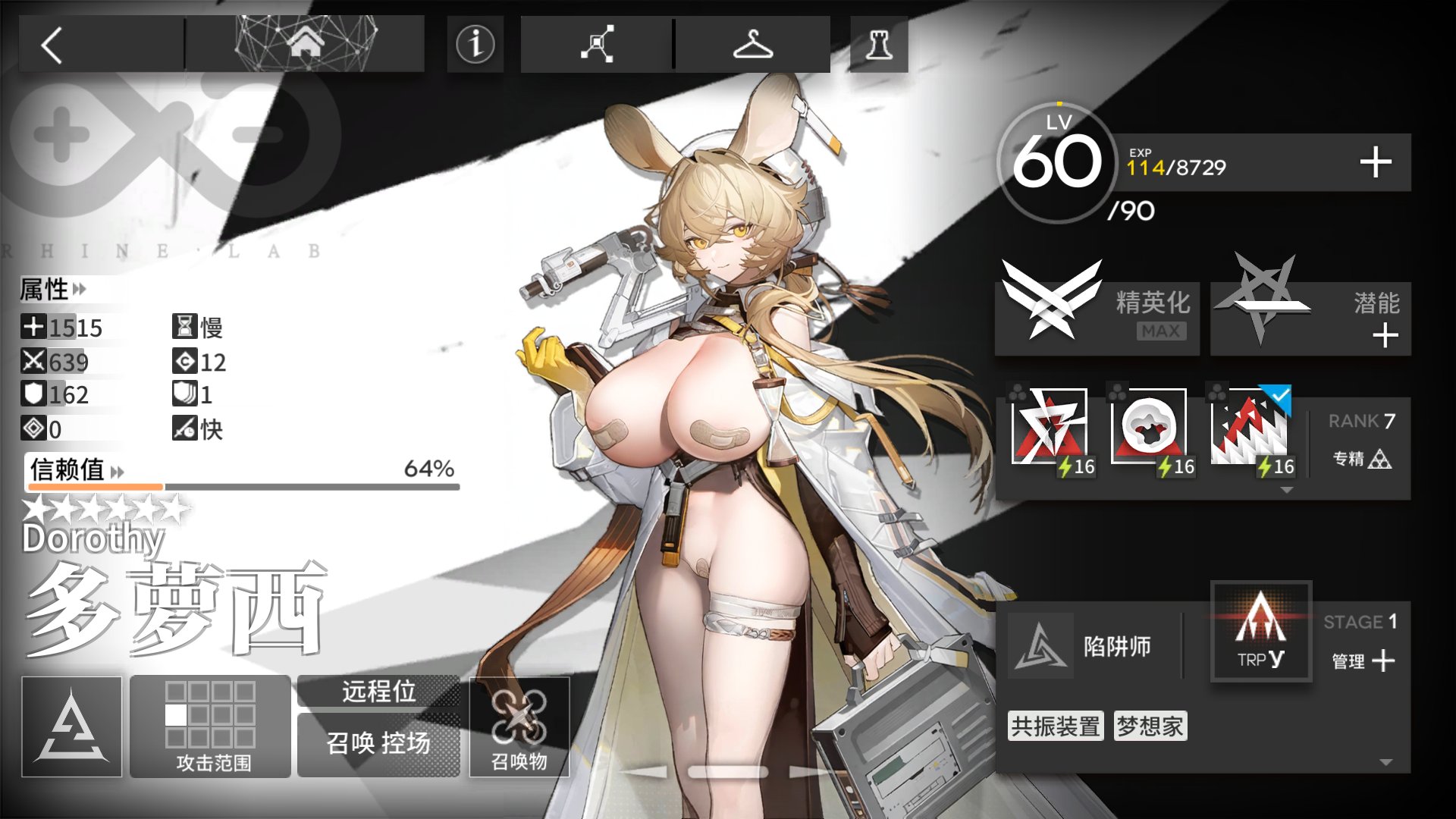 エロ　アークナイツ　コラ 