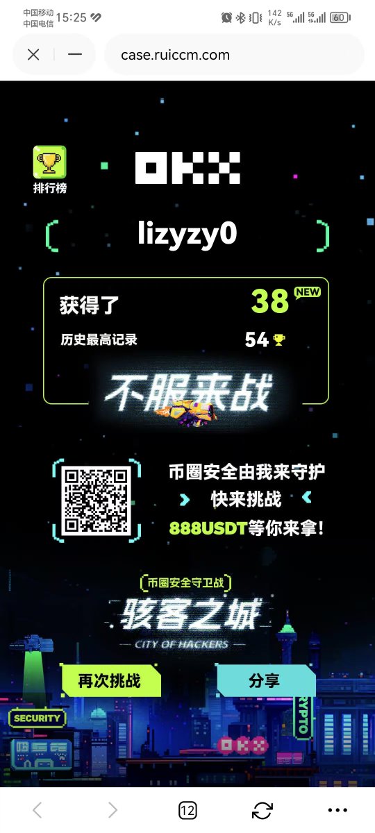 li33018777's tweet photo. @okxchinese https://t.co/X6wcVGqIxb