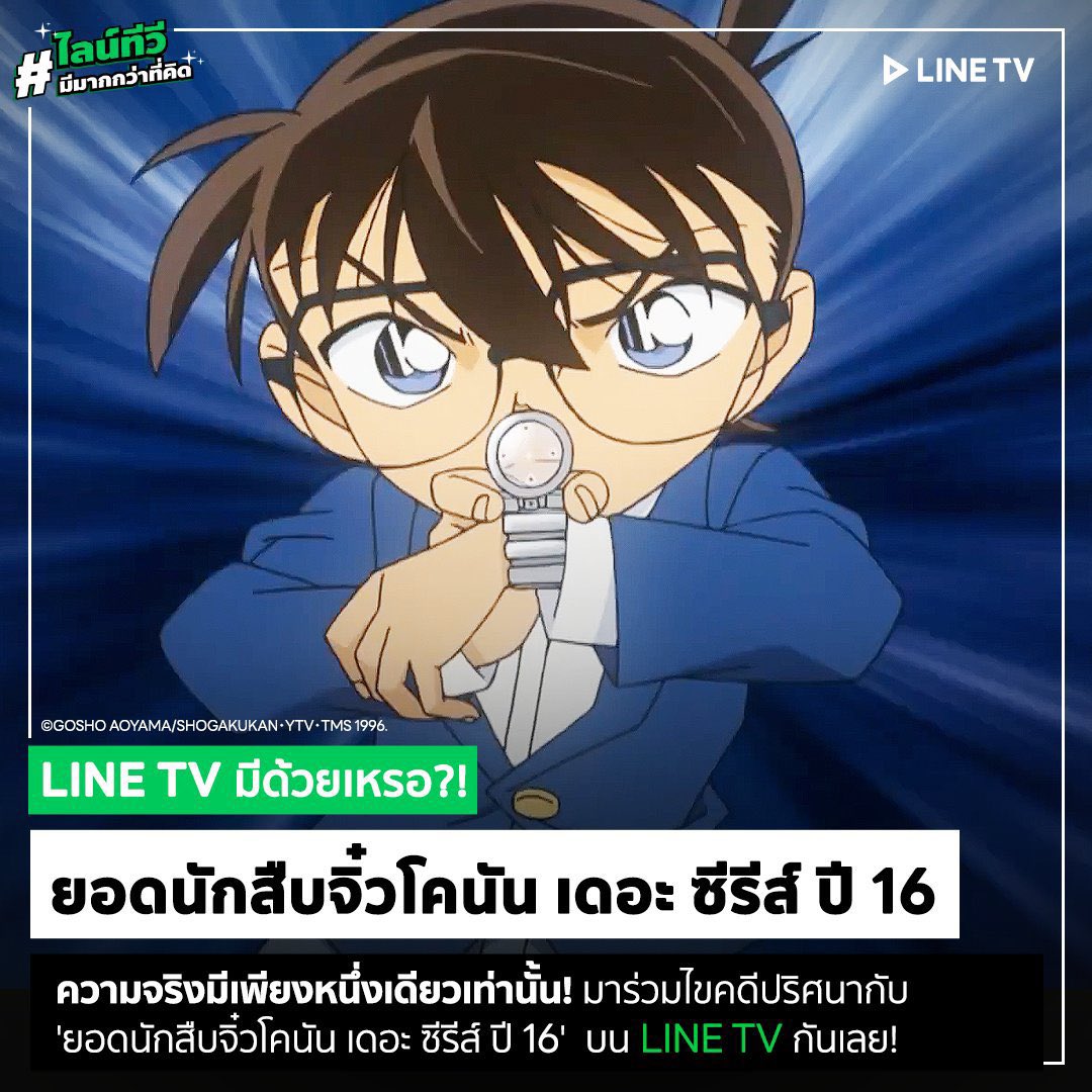 ลูกศิษย์อาจารย์โมริ🪽✨ tweet media