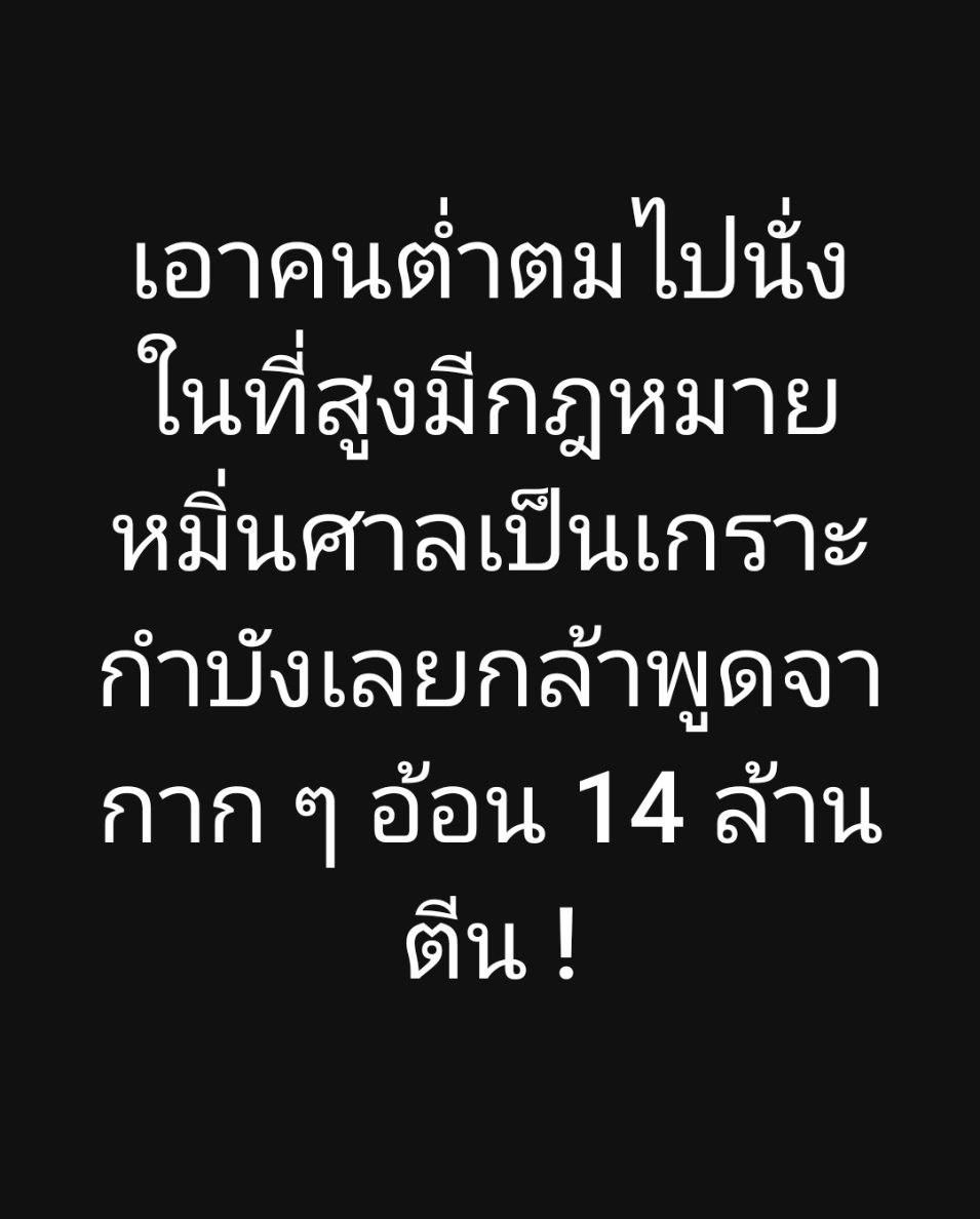 AmaratJeab's tweet photo. https://t.co/COM6c6IVxu