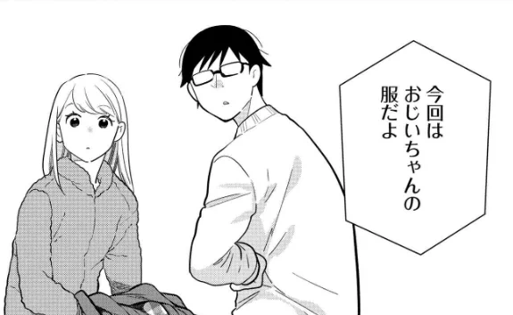 服を着るならこんなふうに」公式 (@fukukiru) / X