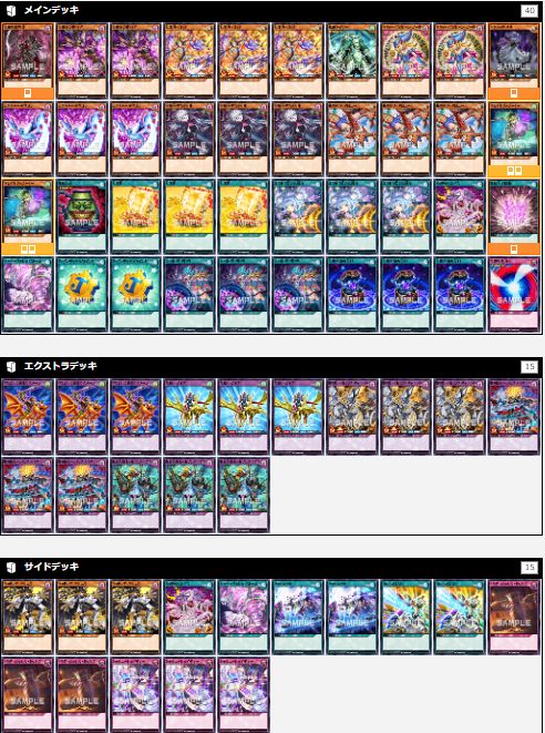 ラッシュデュエル 𝐀𝐑𝐄𝐀 𝐂𝐇𝐀𝐌𝐏𝐈𝐎𝐍𝐒𝐇𝐈𝐏 𝟐𝟎𝟐𝟒 優勝