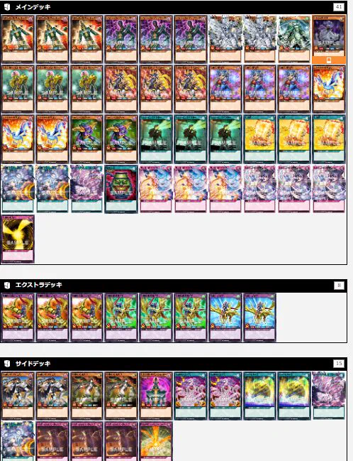 公式】遊戯王ラッシュデュエル on X: 