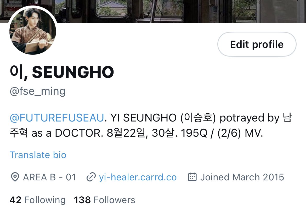 이, SEUNGHO tweet media