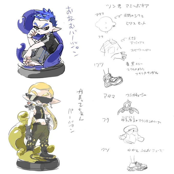 日和アミーボ

日和ショップにて 